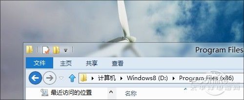Win8 RP版 Windows8發行預覽版