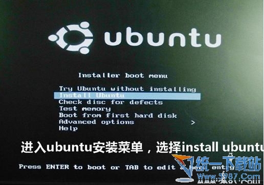 ubuntu u盤安裝圖文教程19