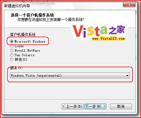 在虛擬機安裝Windows Vista攻略