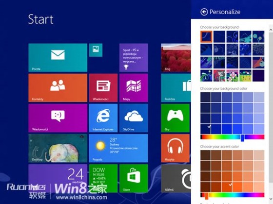 細數WindowsBlue新增的7大特性