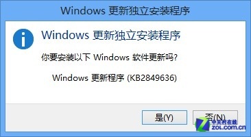 Windows 8.1預覽版首測  