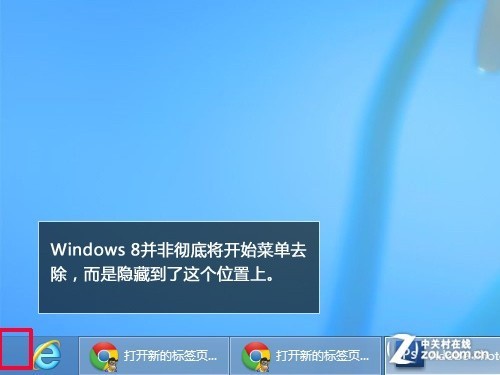 Win9還有多遠？ Windows 8.1預覽版首測 