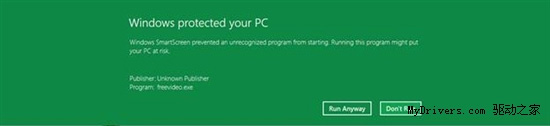 以後不用殺毒軟件了?Windows 8安全性能提升詳解
