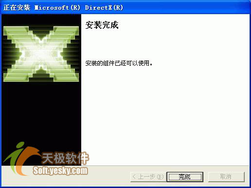 WinXP裝不上DirectX9.0c怎麼辦 