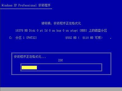 Windows xp光盤啟動安裝系統詳解（圖解教程）  - Q仔 - Q仔*網易博客 