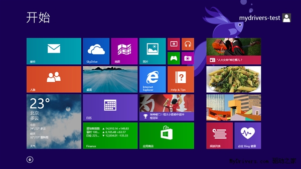 新鮮火熱 Windows 8.1預覽版海量圖賞