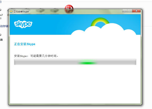 MSN用戶如何切換到Skype 