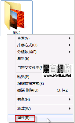 Win7中誤刪文件恢復方法 
