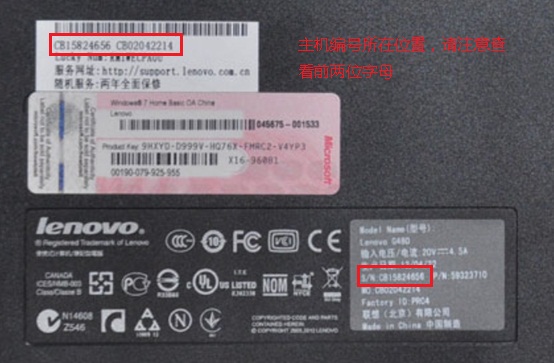 Lenovo G480 G580顯卡驅動安裝注意事項 