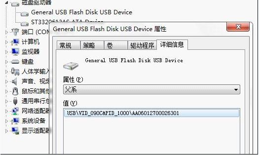 USB 2.0提速四成2