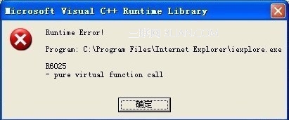彈出“Runtime Error!”出現iexplorer.exeR6025 