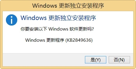 從商店升級Windows8.1預覽版詳細指南