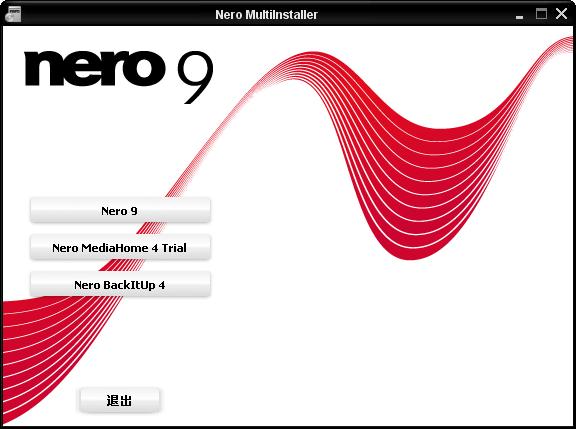 Nero 9 產品有什麼特色 