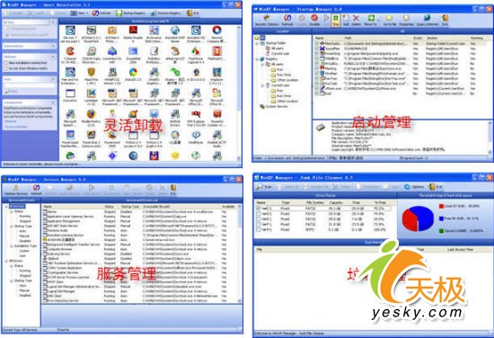 Winxp Manager