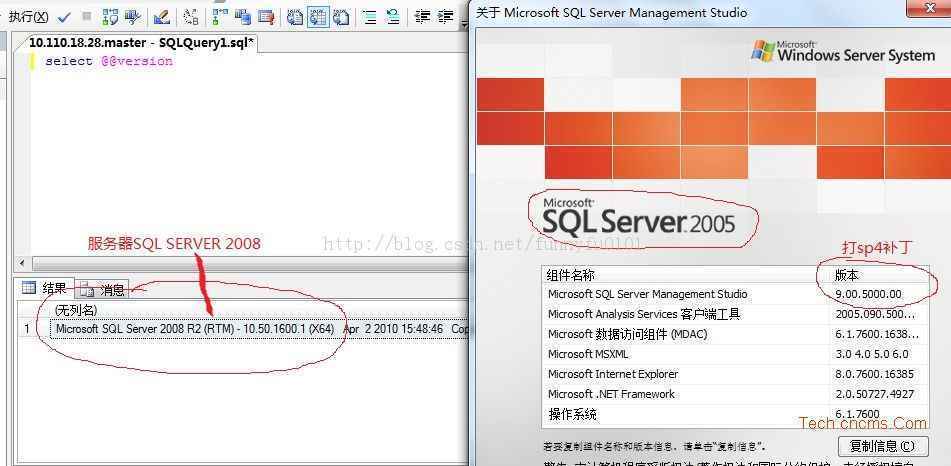 如何用SQL SERVER 2005連接SQL SERVER 2008 