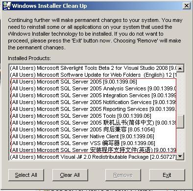 徹底卸載SQL <wbr>2005