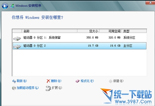 windows8.1中文版下載 專業版(32位/64位)